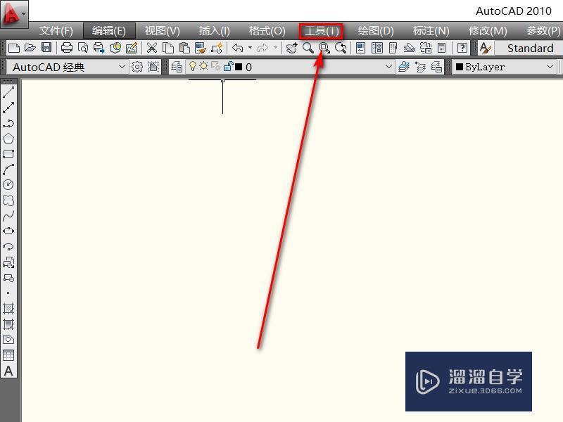 <esred>CAD</esred>工具<esred>栏</esred>都<esred>没有</esred>了怎么才能<esred>调出</esred><esred>来</esred>？