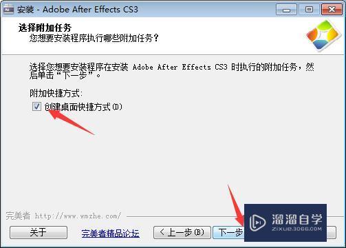 After Effects CS3破解版下载附安装破解教程