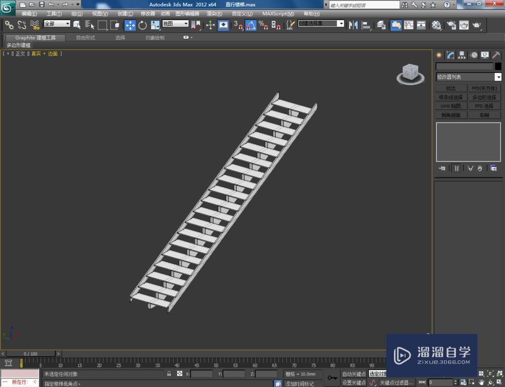 3DMax如何制作直线楼梯