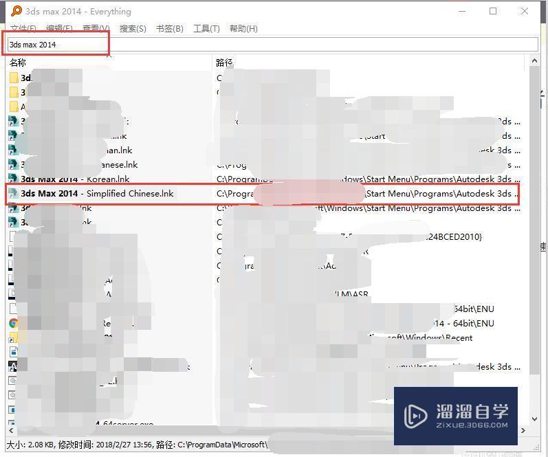 3DMax中文语言切换教程