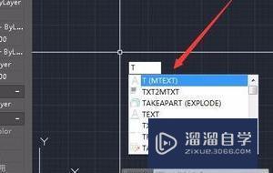 CAD怎么<esred>打出</esred><esred>平方</esred><esred>米</esred>的符号？