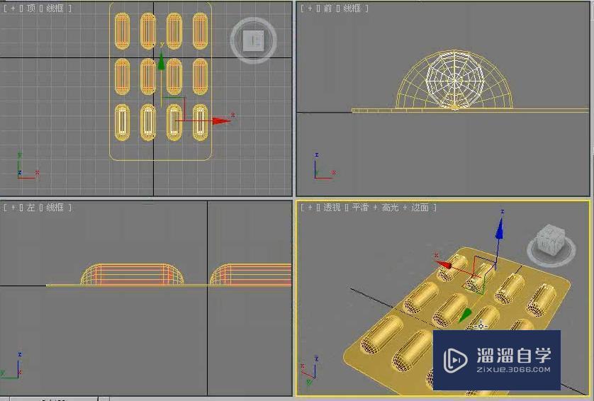 3DMax利用布尔运算制作胶囊