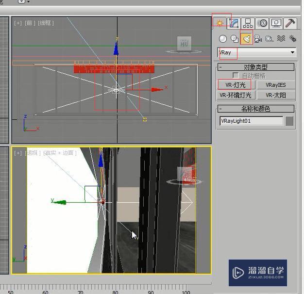 3DMax怎么制作顶棚灯带？