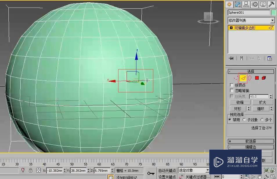 3DMax多边形建模选择卷展栏参数详解