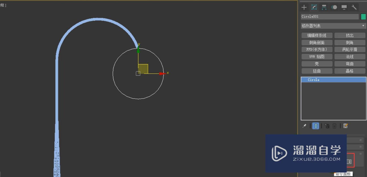 3DMax钓鱼落地灯制作教程？