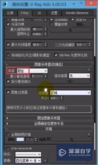 3DMax VRay灯光介绍图文讲解教程