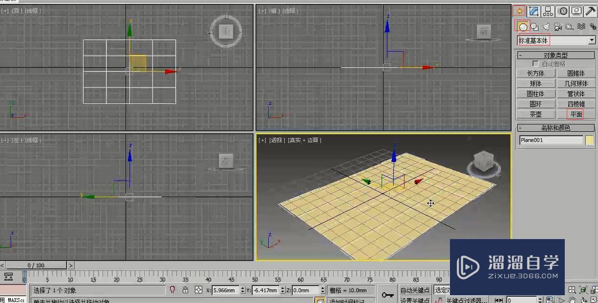 <esred>3</esred><esred>D</esred><esred>Max</esred><esred>VR</esred><esred>毛皮</esred>的<esred>应用</esred>