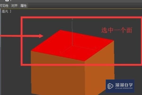 3DMax怎么同时附两种材质？