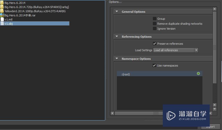 如何将3DMax文件导入到Maya软件里面？