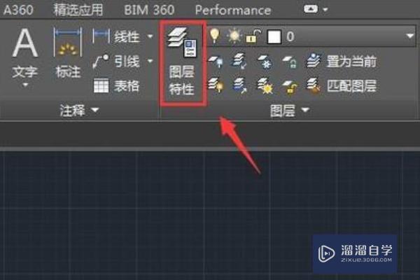 <esred>CAD</esred>整个图层<esred>被</esred><esred>锁定</esred>怎么解锁？