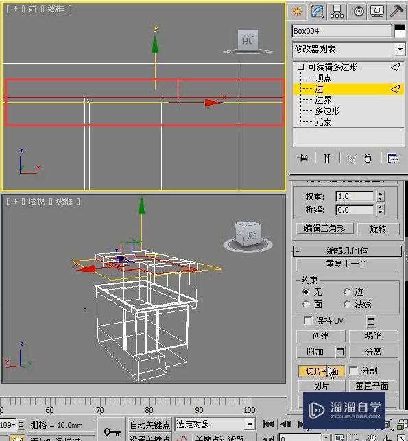 3DMax怎么用多边形建模制作简约别墅？