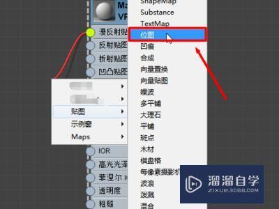 3DMax如何使用mat材质？