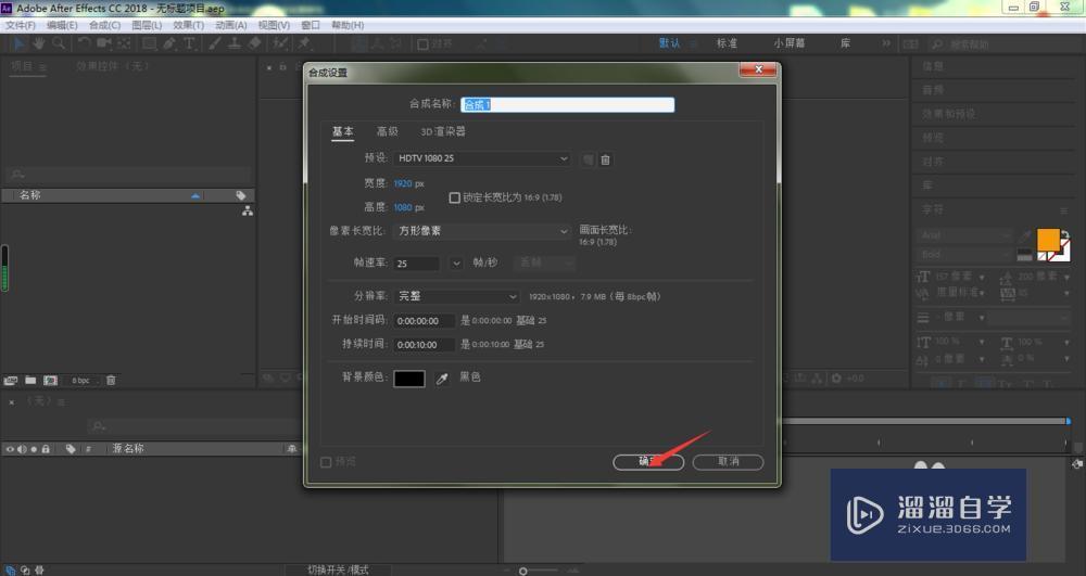 AE阵列动画怎么做? AE阵列动画怎么做?