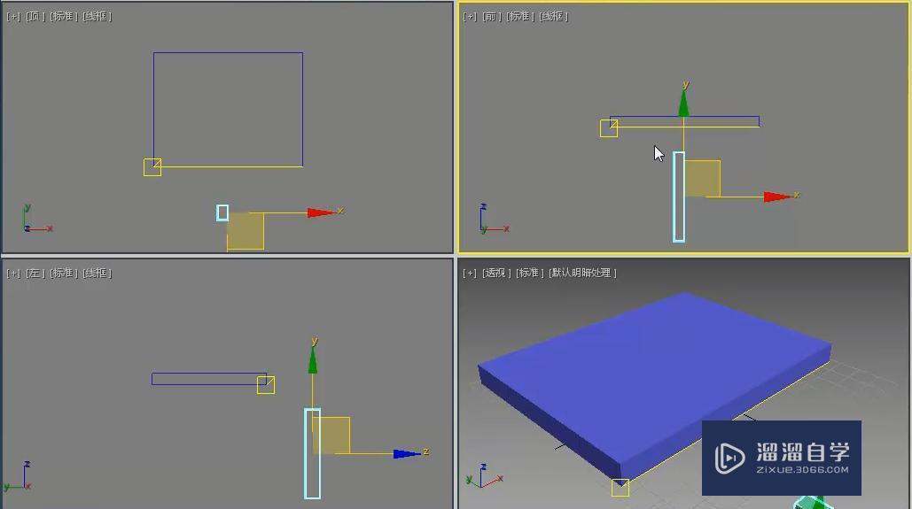 3DMax捕捉设置