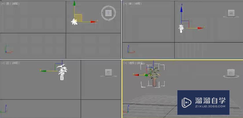 3DMax将模型位置设置到世界坐标中心