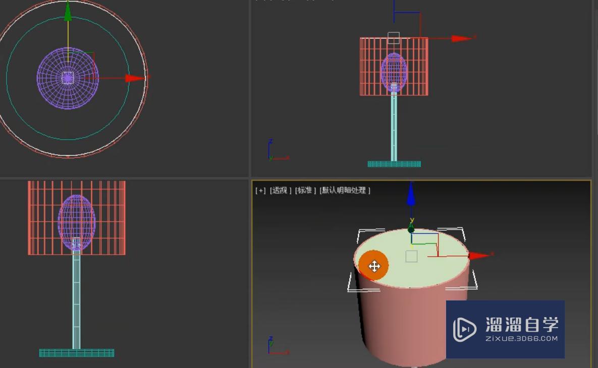 3DMax简约台灯模型怎么对齐和缩放？