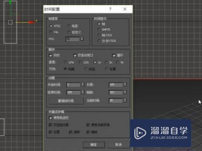 3DMax 点怎么样才能对齐啊？