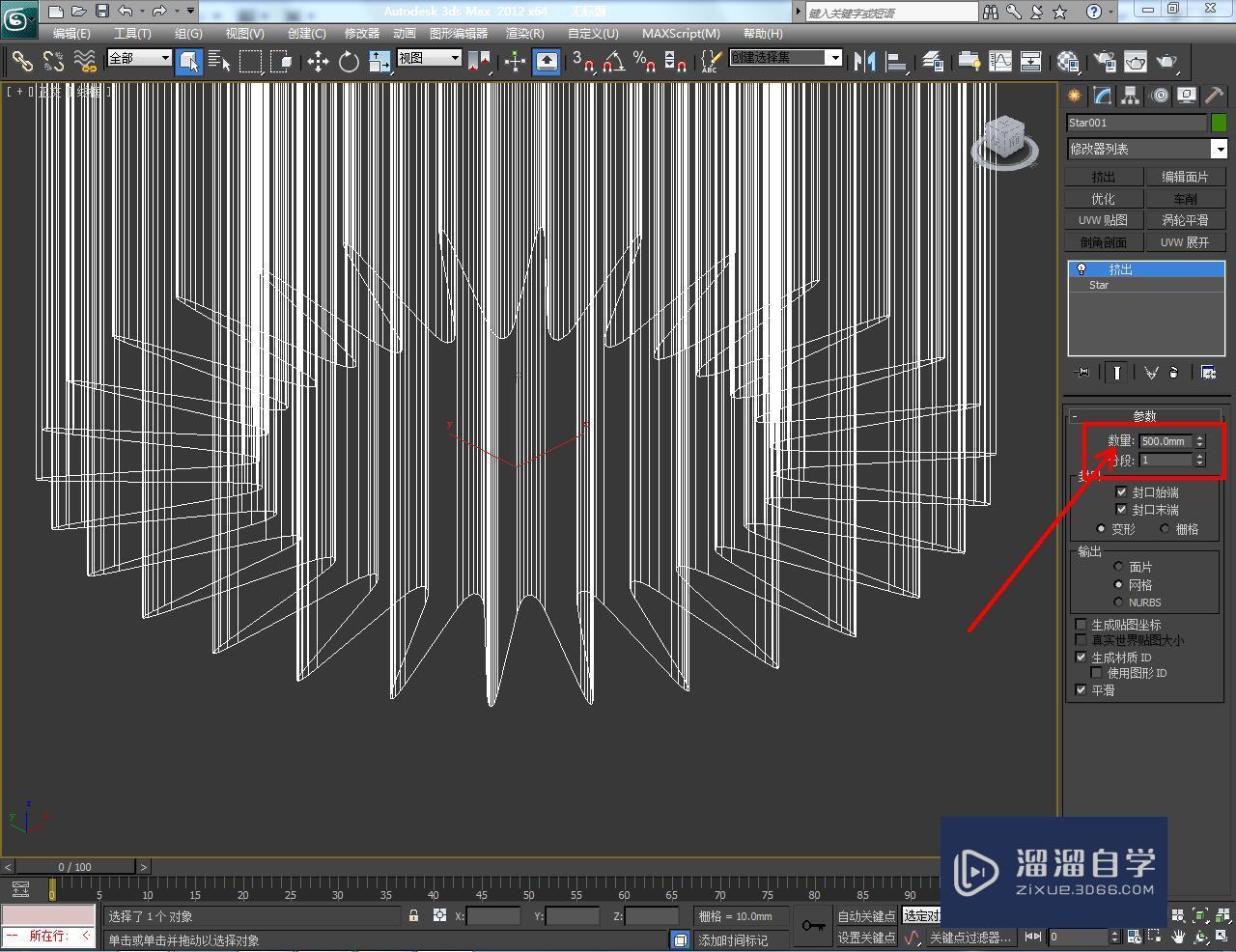 3DMax制作双圆三十角星柱教程