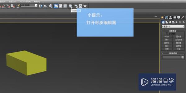 3DMax贴图显示不出来渲染能显示？