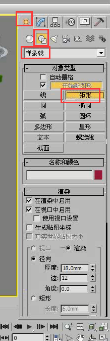 3DMax用多边形建模制作雕花柜子