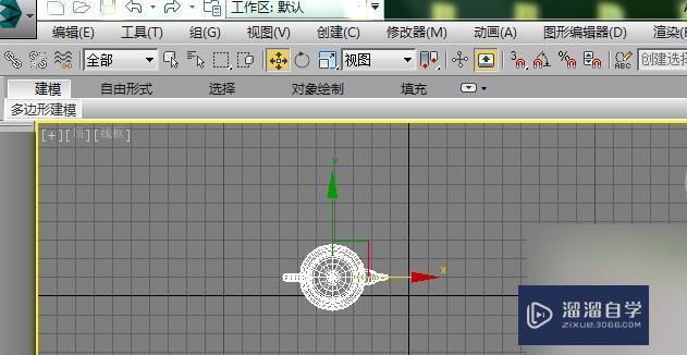 3DMax中<esred>如何</esred><esred>使用</esred><esred>复制</esred><esred>功能</esred>？