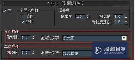 3dmax中渲染大場景怎麼做