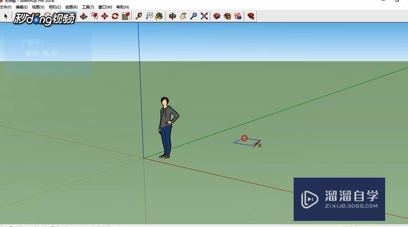 SketchUp中如何设置材质贴图？