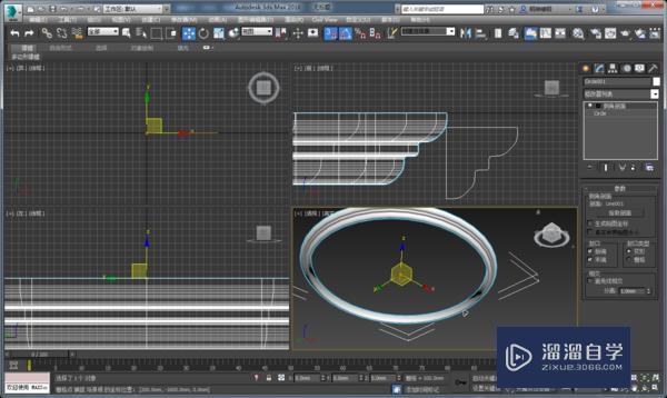 3DMax怎么做吊顶？