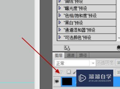 3DMax 银色怎么调节呀？