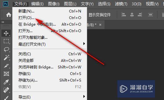 <esred>PDF</esred>怎么导入<esred>PS</esred>里面？