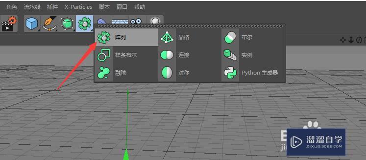 如何使用C4D的阵列对象？