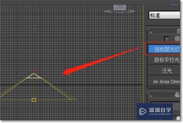 3DMax中体积光怎么设置？