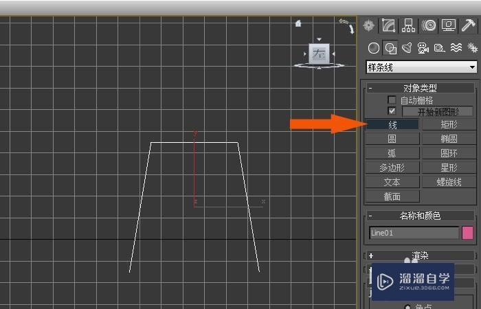 <esred>3</esred><esred>D</esred><esred>Max</esred><esred>中</esred>怎样<esred>创建</esred><esred>好</esred><esred>看</esred>的<esred>靠背</esred><esred>椅</esred><esred>模型</esred>？