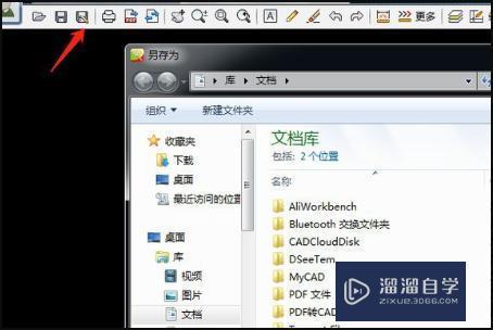 <esred>CAD</esred>文件无法打开此<esred>图形</esred>是为什么<esred>呀</esred>？