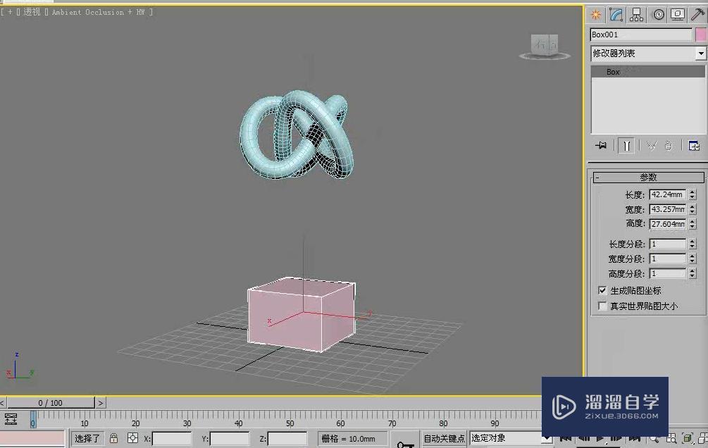 3DMax利用扭曲约束制作摆动动画