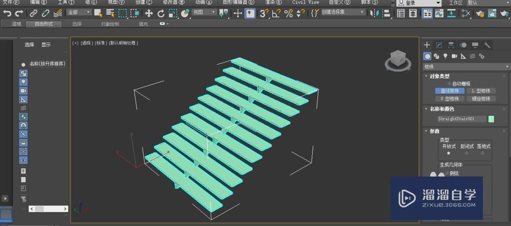 3DMax如何添加楼梯教程