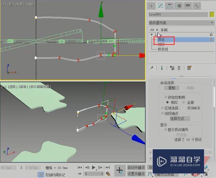 3DMax怎么制作吊扇模型？