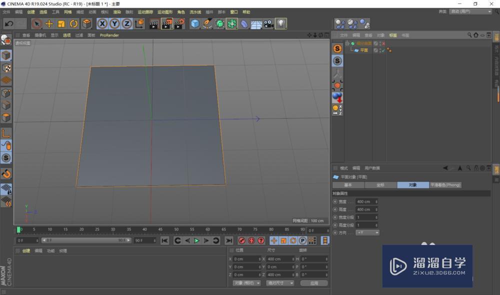 C4D 进行细分建模的时候要注意什么？