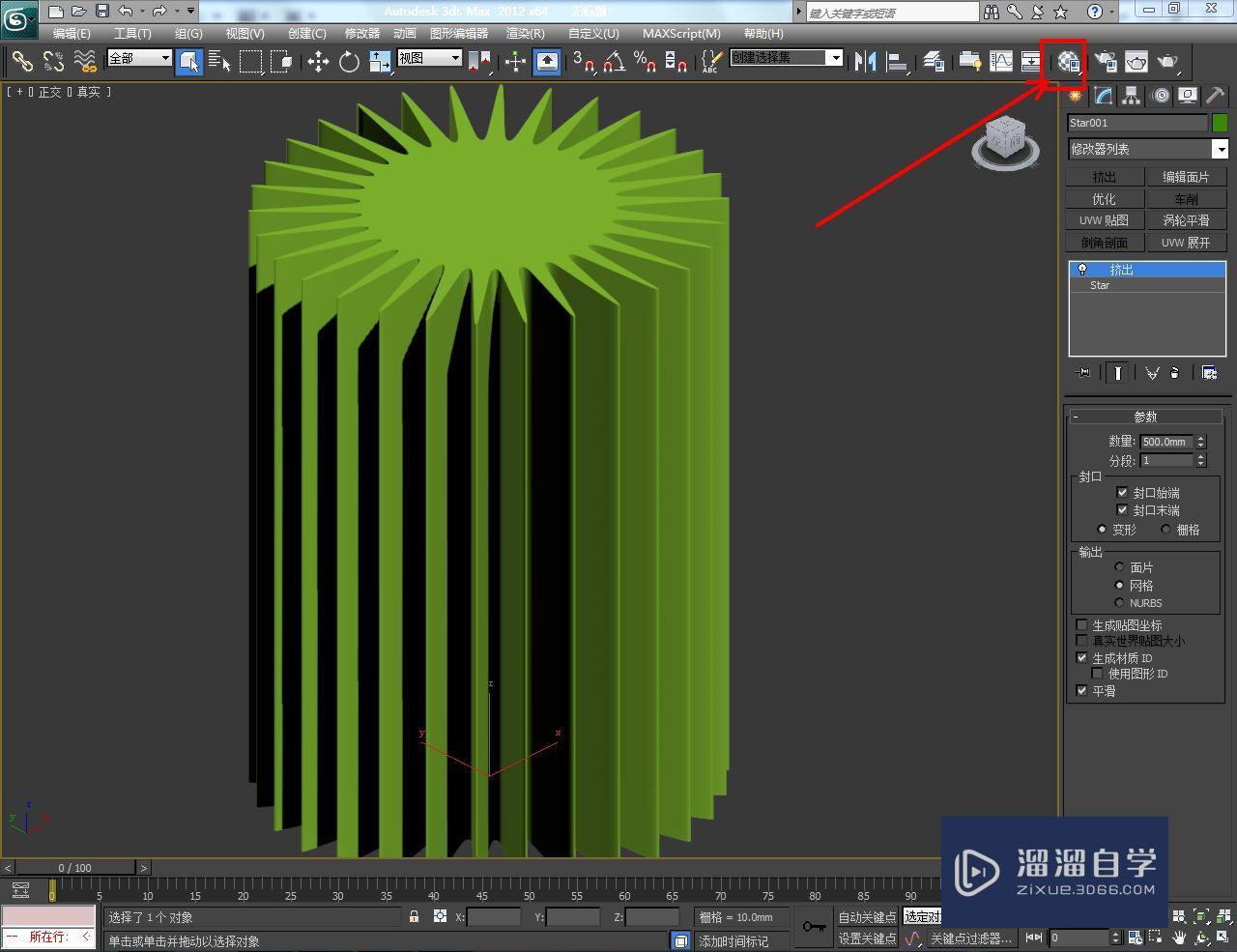 3DMax制作双圆三十角星柱教程