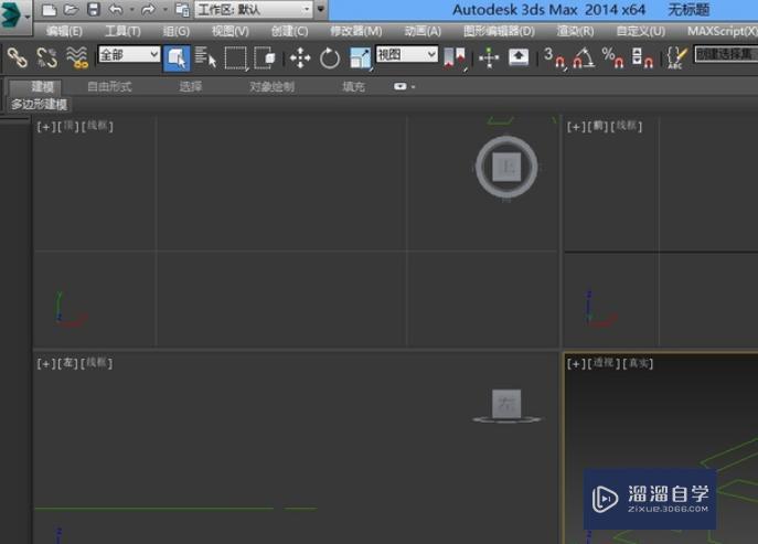 如何把CAD图导入3DMax？