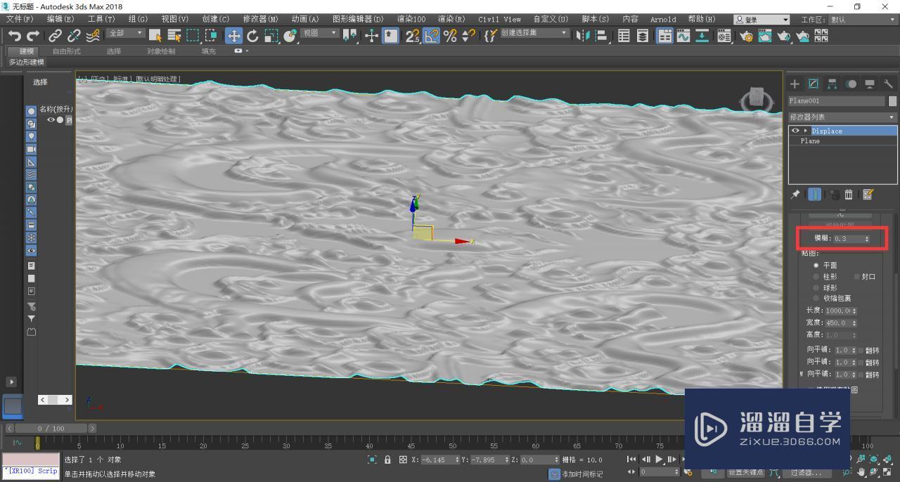 3DMax怎么用黑白贴图制作浮雕模型？