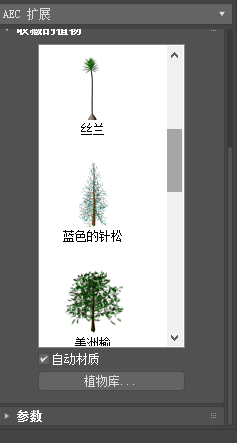 3DMax如何添加植物？