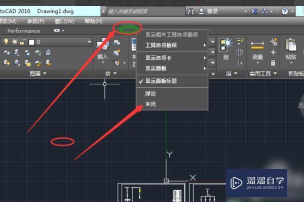 CAD2016怎么设置经典模式