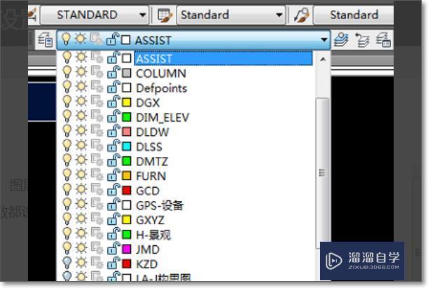 <esred>CAD</esred><esred>如何</esred>保存<esred>设置</esred><esred>好</esred>的界面？