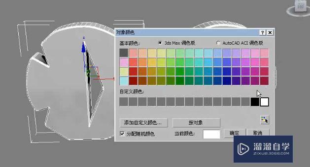 3DMax利用倒角修改器制作装饰物