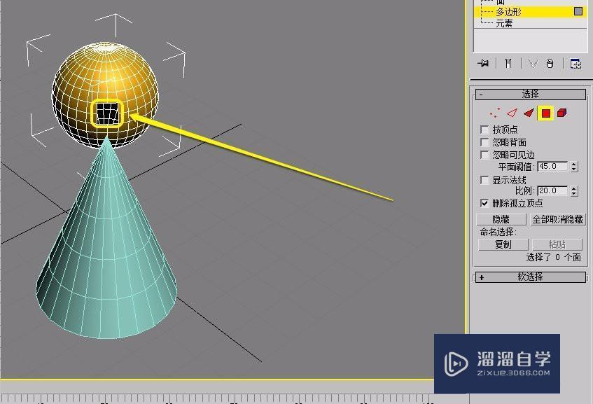 3DMax“复合对象”之“连接”的使用方法教程