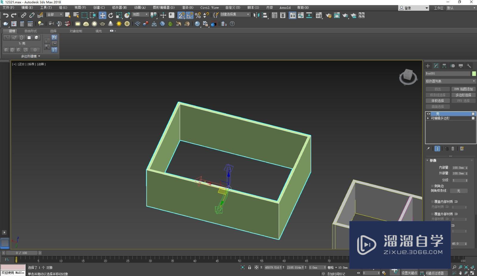 3DMax怎么使用壳工具生成墙体？