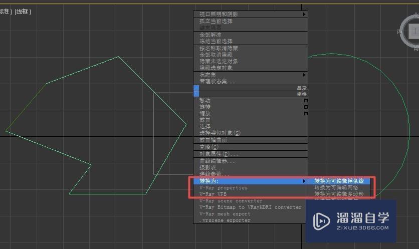 3DMax进行样条线的布尔运算教程
