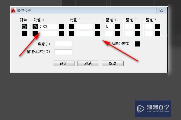 CAD绘图时怎样进行形位公差的标注？