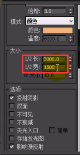 3DMax VRay灯光介绍图文讲解教程